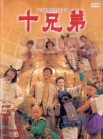 在线观看a级片