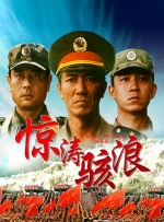 国产精品国产三级国产普通