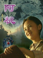 姐妹们的叛乱