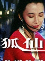 就算做了也不够马上就要去的有夫之妇