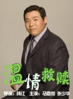 本庄优花