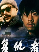 精品91