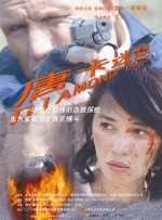 a视频在线看