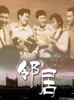 日劫