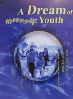 成人综合网站