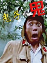 亚洲国产一区二区精品视频