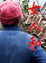 杭州维纳安可医疗科技有限责任公司