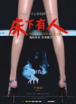 粉色视频苏州