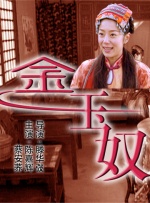 海角禁区