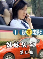 国产精品久久天天影视