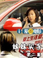 委托人和我