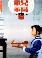 美国黄色1级片