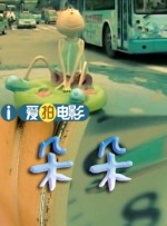 爽不爽影院