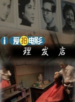 久久精品色