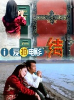 寡糖电影