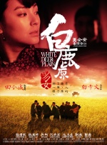 亚洲综合在线播放