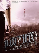 伊人蕉久