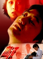 在线观看a视频