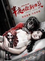 大学美女男友的兄弟