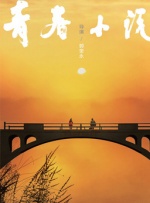 屠夫小姐