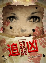丝袜诱惑中文字幕