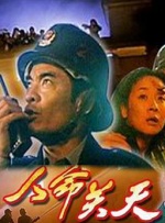 男女插入动态图