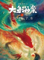留手机号广告