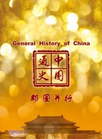 亚洲一区日韩
