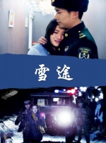 人人爽人人香蕉