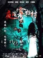 亚洲精品123区