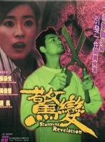 国模龙园园私拍337p