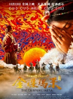欧美色综合网