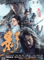 六德镇亲戚大妈