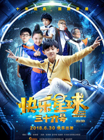97精品在线播放