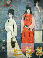 奇异色