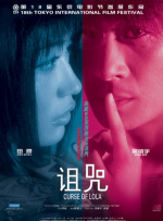 暴躁少女免费看高清电视剧