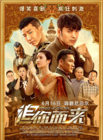 韩漫排行榜