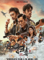 天天曰