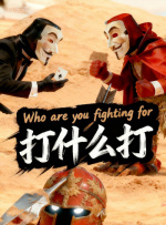 蔡徐坤鬼畜