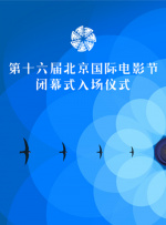 国产高清免费午夜在线视频