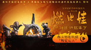 李丽珍三年级的电影免费观看