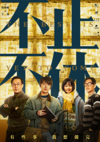 成人三级k8经典网