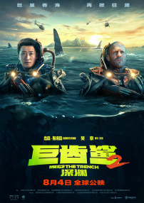 权力的游戏在线看
