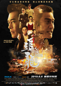 任我淫