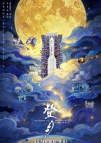 国产成人亚洲精品蜜芽影院