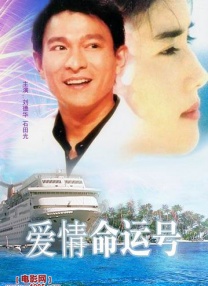 水龙呤