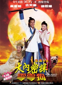 床上有個好莱坞