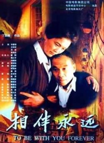 郭冬的生活