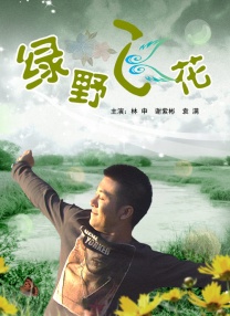 操的我好爽