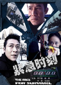 笔记本屏幕闪烁